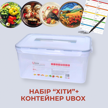 Набір "ХІТИ" 235187 фото