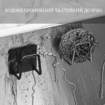 Тримач для сушки чорний (1шт) 235119 фото